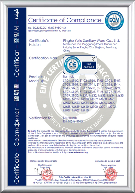 ecm