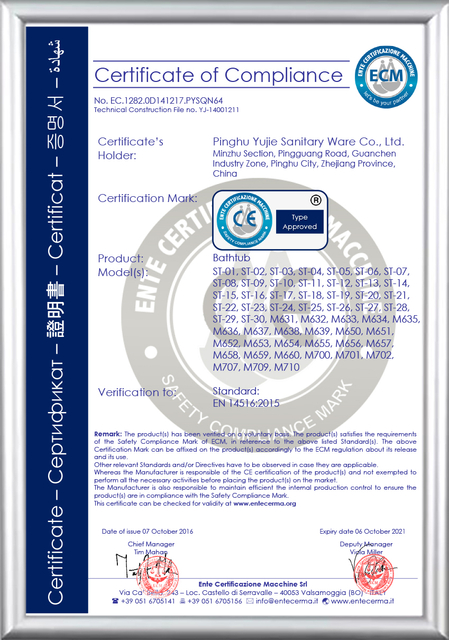 EC.1282.0D141217.PYSQN64